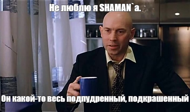 Мизулина и Шаман поженились в Донецке