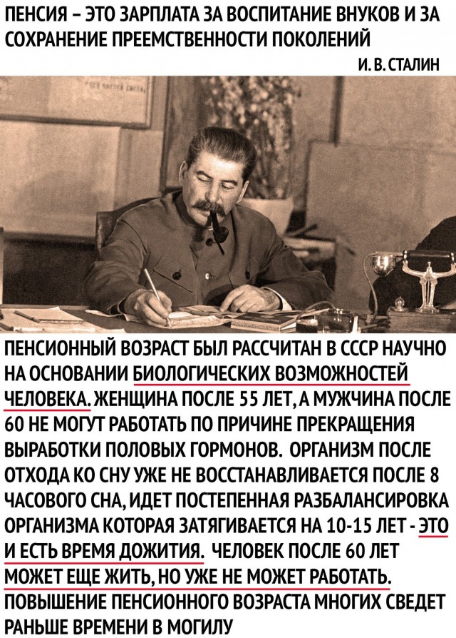 Подростковый возраст продолжается до 32 лет