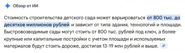 Наворовал, посидел - и во власть