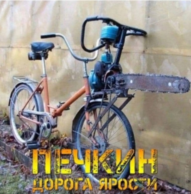 Так себе картинки 29.11.25