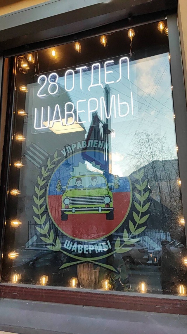 *Зачёркнуто*
