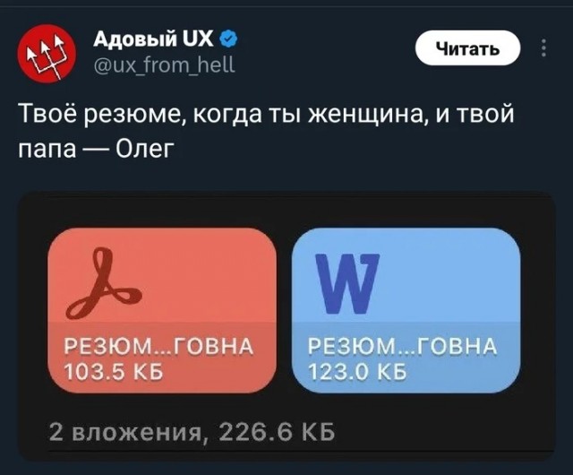 Пятницы картинки
