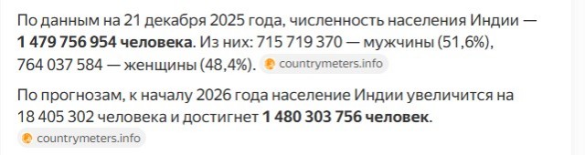 Мигрантские страдания