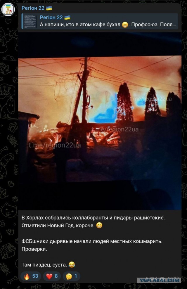 24 человека погибли
