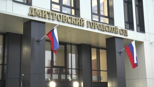 Завершилось расследование расистского убийства в Подмосковье совершенного в феврале 2025
