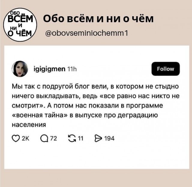 Воскресные картинки