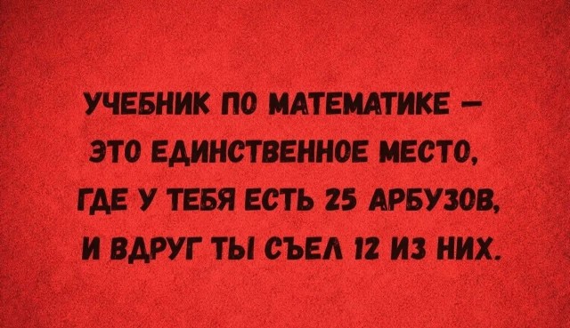 Так себе картинки 26.02.26