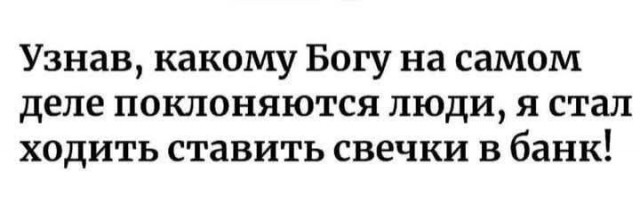 Картинки для деградации 151 (разной степени свежести)