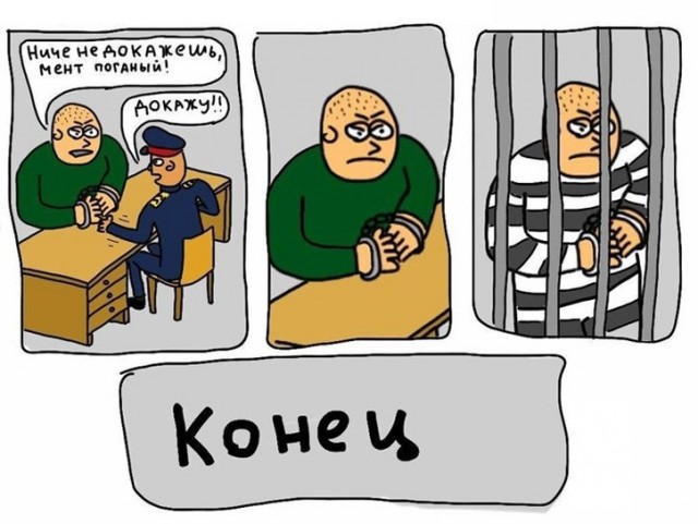 Ещё есть?