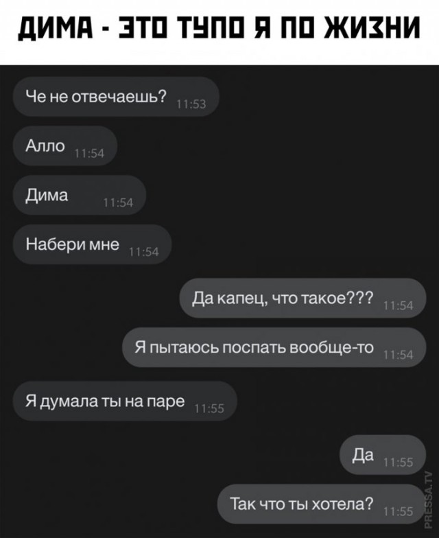 Веселые картинки в пятницу 13