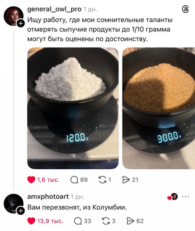 Веселые картинки в пятницу (27.03)