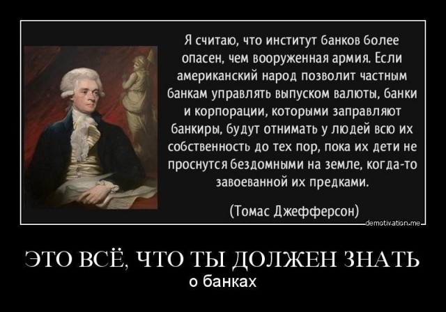 Зачем государство целенаправленно загоняет пенсионеров в нищету?