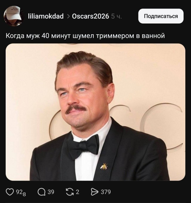 Веселые картинки в понедельник (06.04)