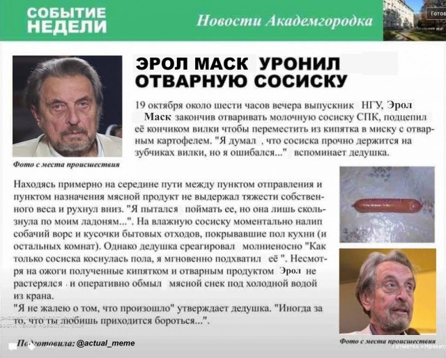 Прикол не пойму