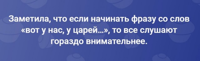 Субботние картинки