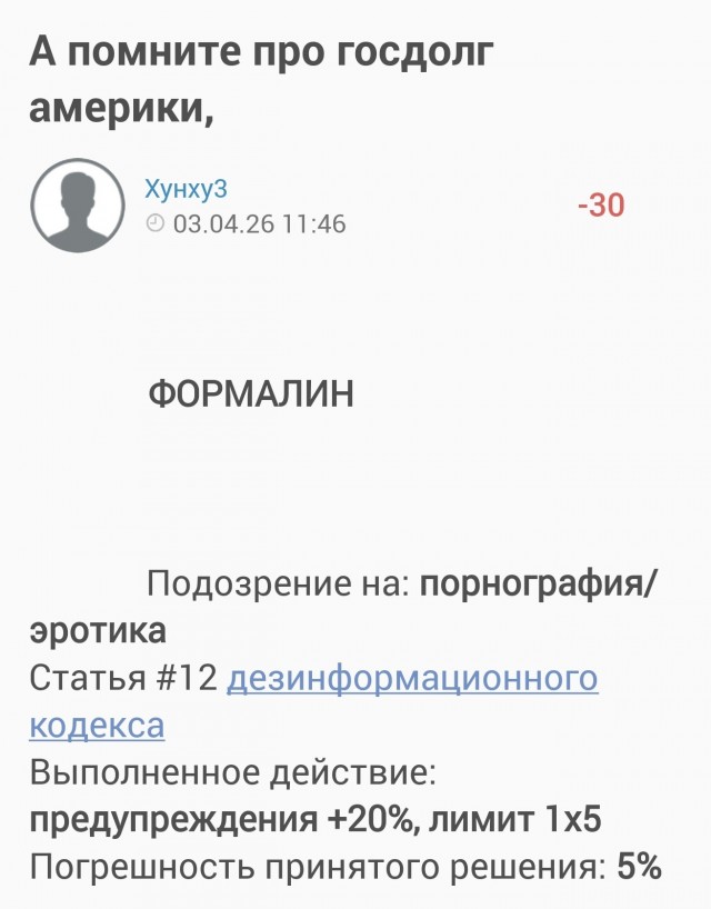 Наверх, вы, товарищи, все по местам,
Последний парад наступает.