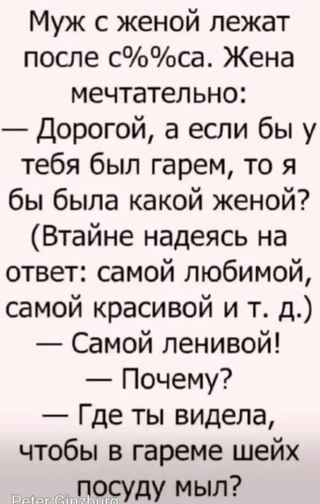 Веселые картинки в маленькую пятницу (13.05)