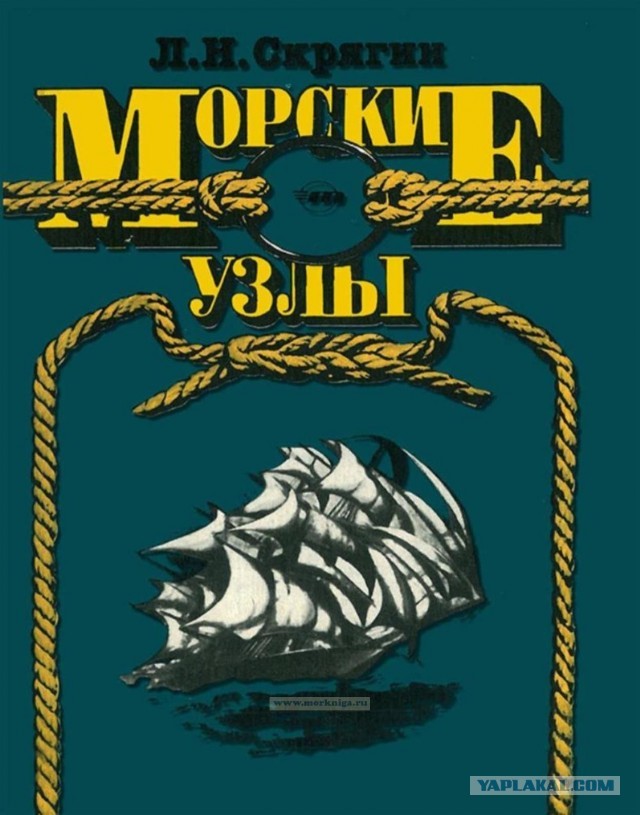 Еще немного узлов