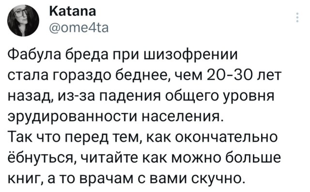Чтение - лучшее учение!