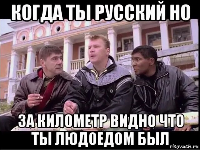 Видно группа называется «Тролли»