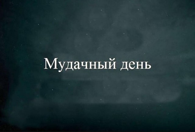 Веселые картинки в понедельник (06.07)