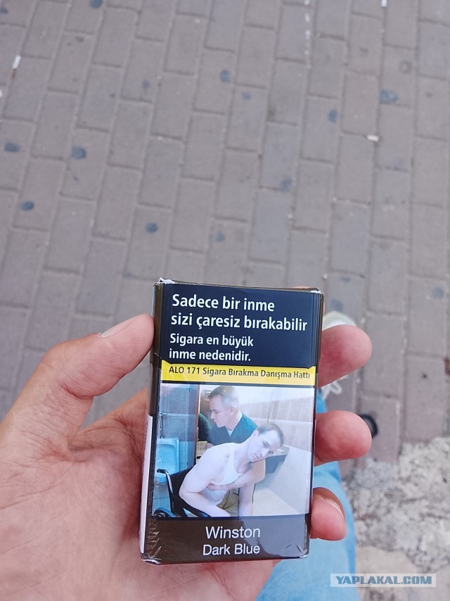 Кто что курит? И по чём у вас сигареты сейчас?