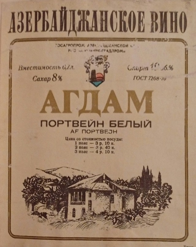 Только человек живший в СССР поймёт, чем связаны эти изображения