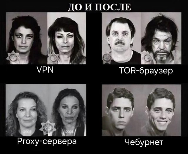Картинки для деградации 254 (разной степени сежести)