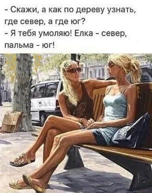 Изображения для сокращения лицевой мускулатуры #2