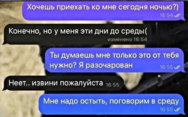 Картинки на субботу