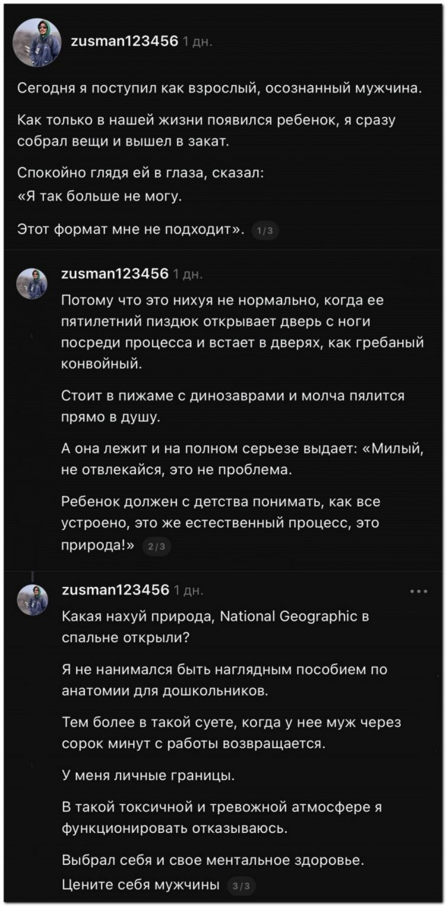 Цените себя...⁠⁠