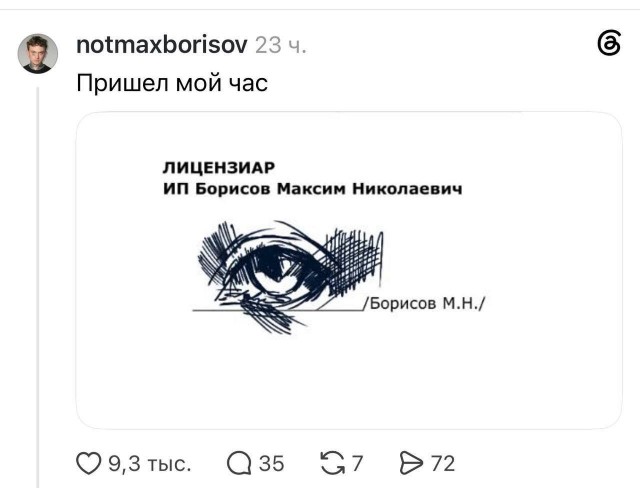 Подборка самых необычных официальных подписей показали в сети