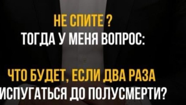 Долой осеннюю хандру