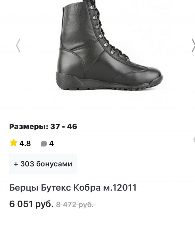Люди женятся, еб..тся, а мне не во что обуться...
