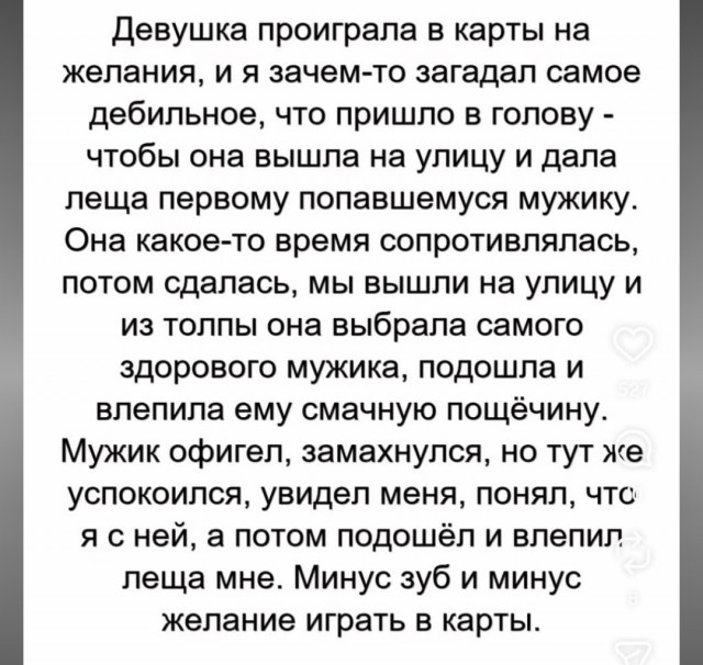 Веселые картинки в пятницу (30.10)