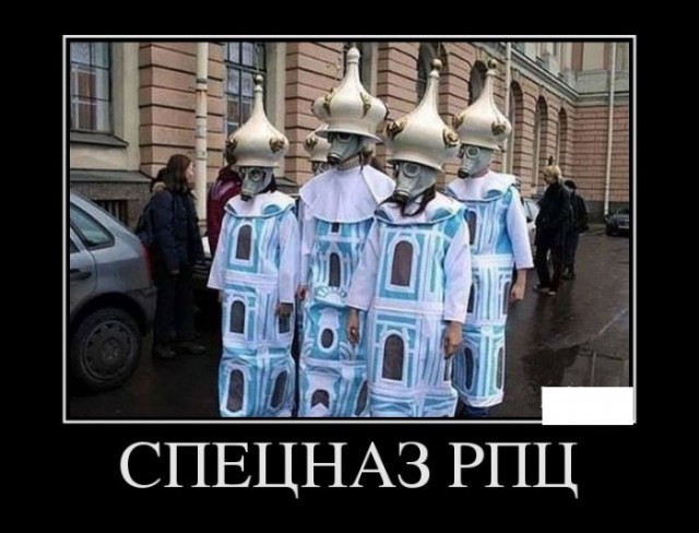 Геноцид российского народа
