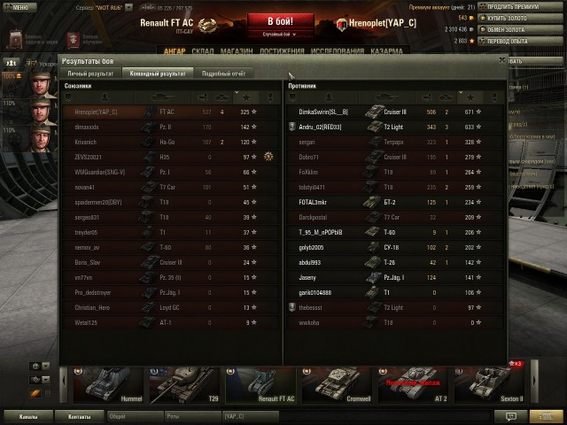 Wargaming 10