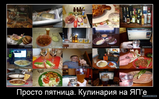 Куда мы катимся?
