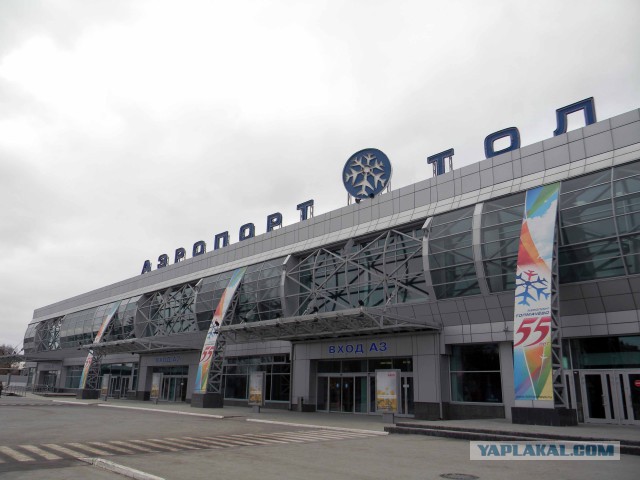 Омск-Якутск