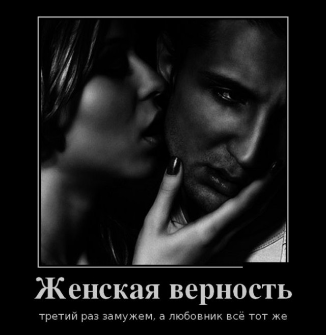 Демотиваторов пост