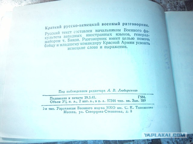 Путин не видит ничего плохого в пакте Молотова