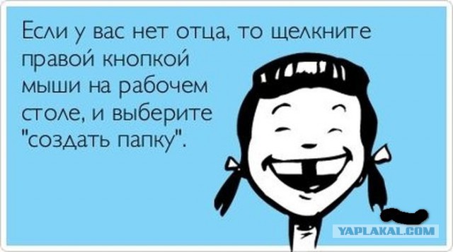 Веселые картинки