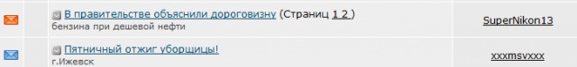 Люблю ЯП за такие случайности 2
