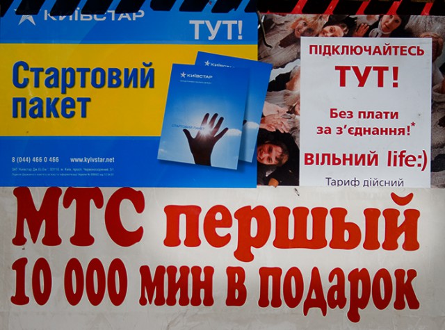 Донецк 2015, февраль