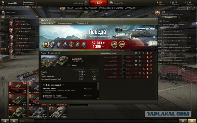Wargaming 20