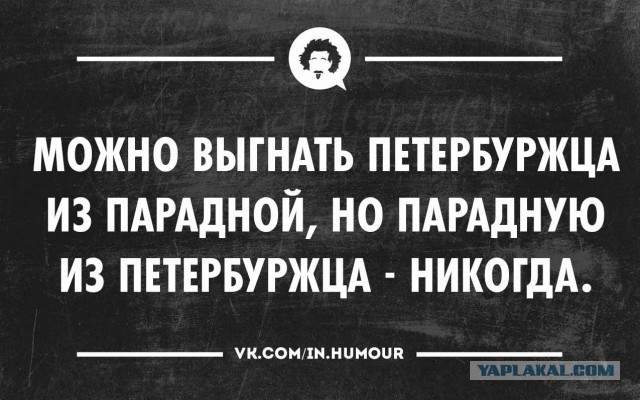 Всех с еженедельным праздником!