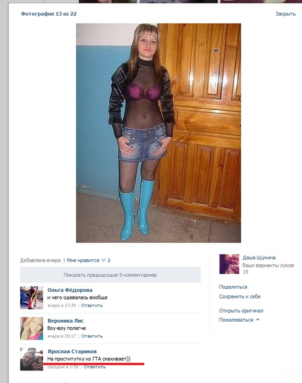 Смешные комментарии из социальных сетей