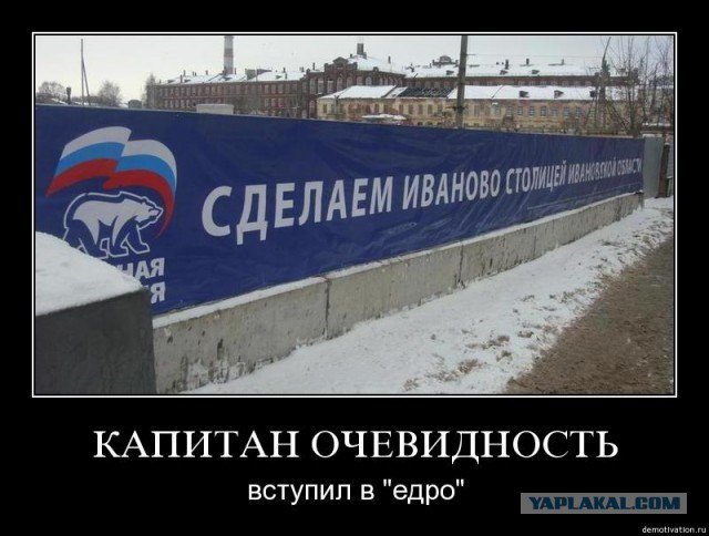 Это они мощно задвинули!