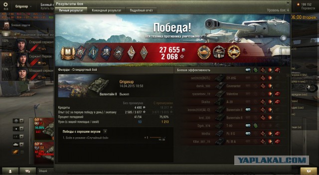 Wargaming 21