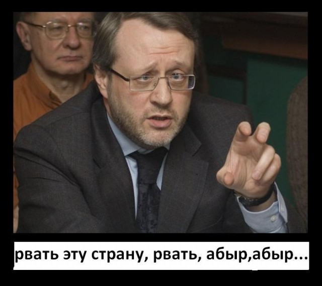 Модернизации мешает население.(!)
